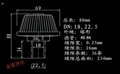 0.5T塔型abs短柄濾頭總長(zhǎng)88mm DN18,22.5型號(hào)以及技術(shù)參數(shù)