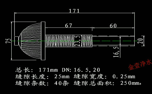 尺寸為171mm的長柄濾頭